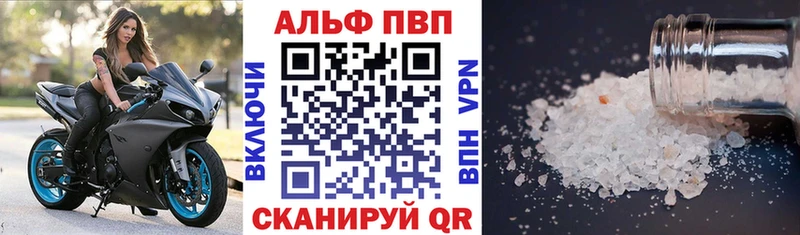 Alpha-PVP крисы CK  KRAKEN рабочий сайт  Томмот 