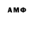 Amphetamine 98% RICO RAGE