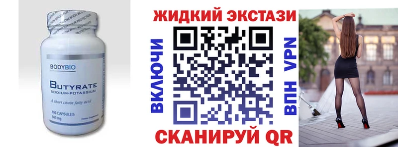 БУТИРАТ буратино ОМГ ОМГ Томмот
