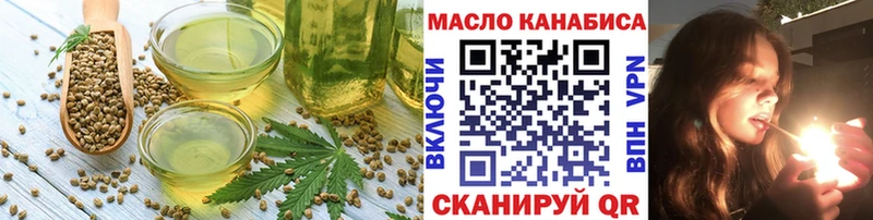 Canna-Cookies марихуана  наркотики  Томмот 