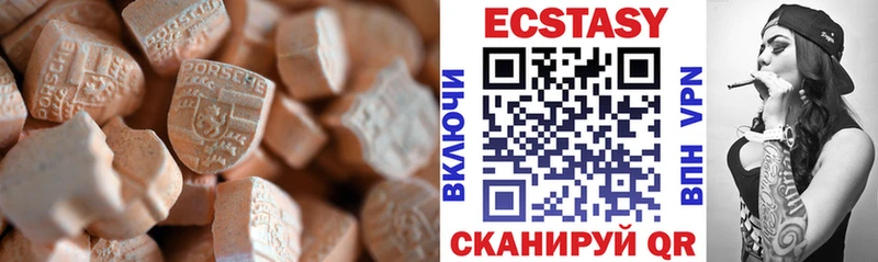 Ecstasy Cube  кракен онион  Томмот 