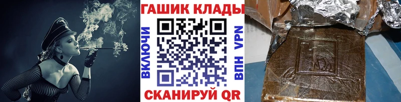 Гашиш Ice-O-Lator  Томмот 