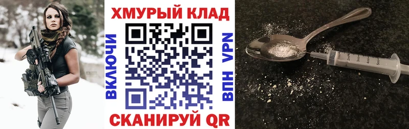 Героин гречка Томмот