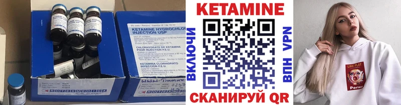 нарко площадка наркотические препараты  Томмот  КЕТАМИН ketamine 