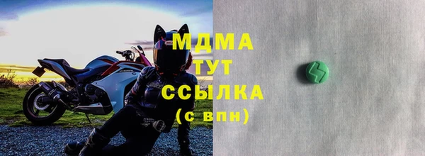 тгк Грязовец
