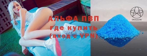 прущий лед Богородск