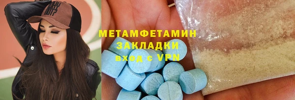 прущий лед Богородск