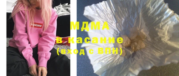 кокаин колумбия Богородицк