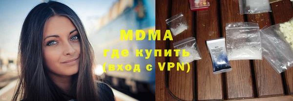 мяу мяу кристалл Сафоново