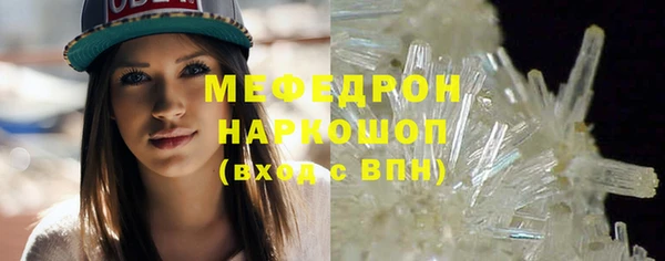 прущий лед Богородск