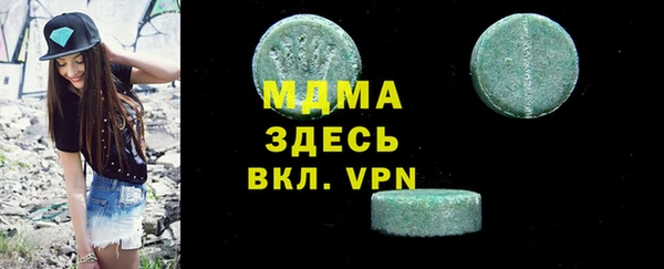 кокаин колумбия Богородицк