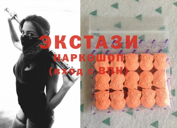 прущий лед Богородск