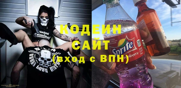 кокаин колумбия Богородицк