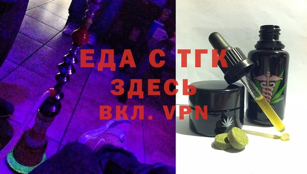прущий лед Богородск