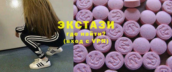 кокаин колумбия Богородицк