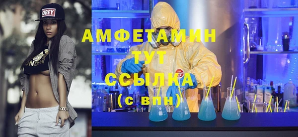 кокаин колумбия Богородицк