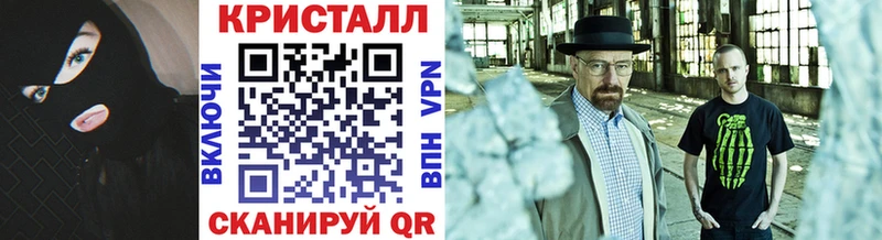 Метамфетамин мет  Томмот 