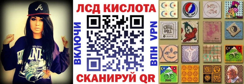 Наркотические марки 1,5мг  где купить наркоту  Томмот 