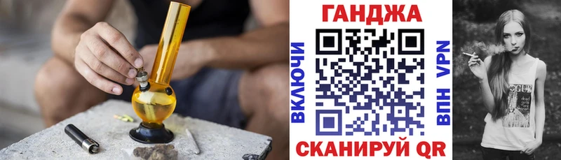 Канабис тримм Томмот